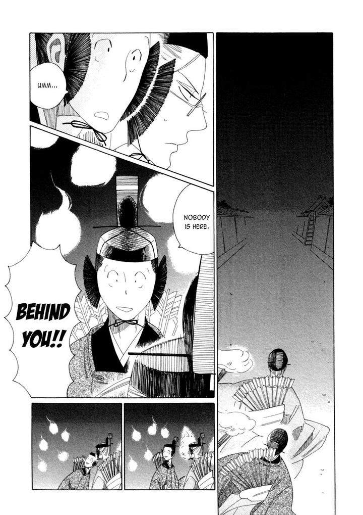 Naraku-Izuko-Emaki-Nakamura-Asumiko-Eng page 8