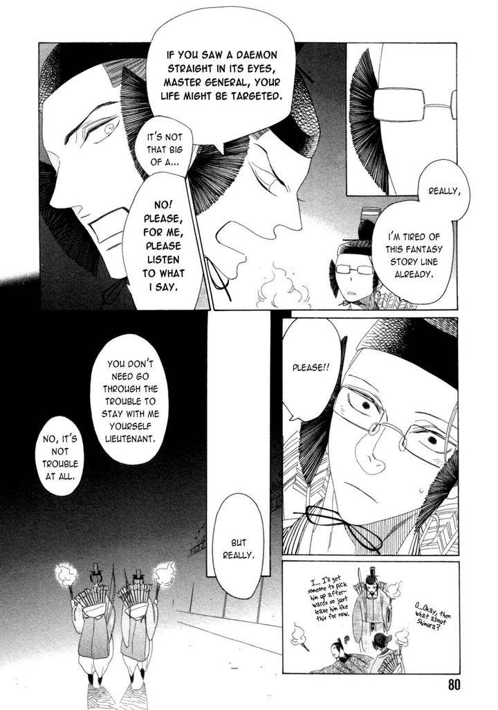 Naraku-Izuko-Emaki-Nakamura-Asumiko-Eng page 10
