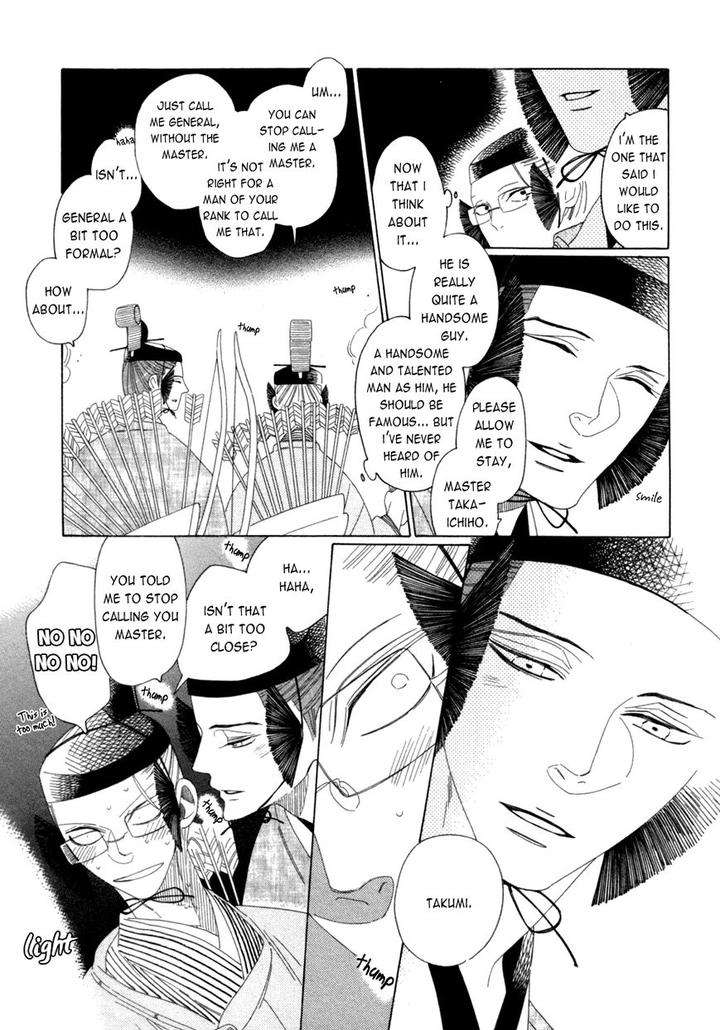 Naraku-Izuko-Emaki-Nakamura-Asumiko-Eng page 11