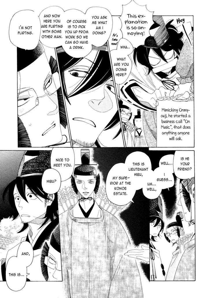 Naraku-Izuko-Emaki-Nakamura-Asumiko-Eng page 13