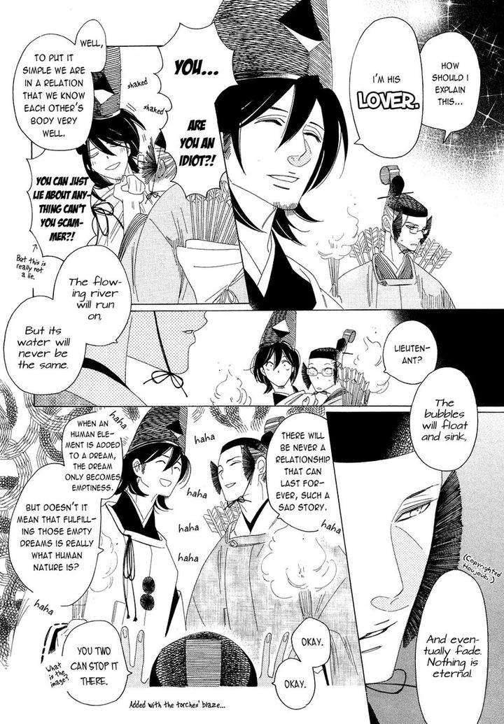 Naraku-Izuko-Emaki-Nakamura-Asumiko-Eng page 14