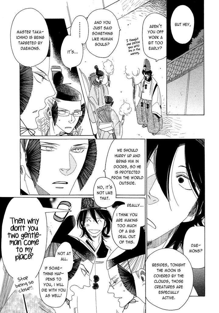Naraku-Izuko-Emaki-Nakamura-Asumiko-Eng page 15