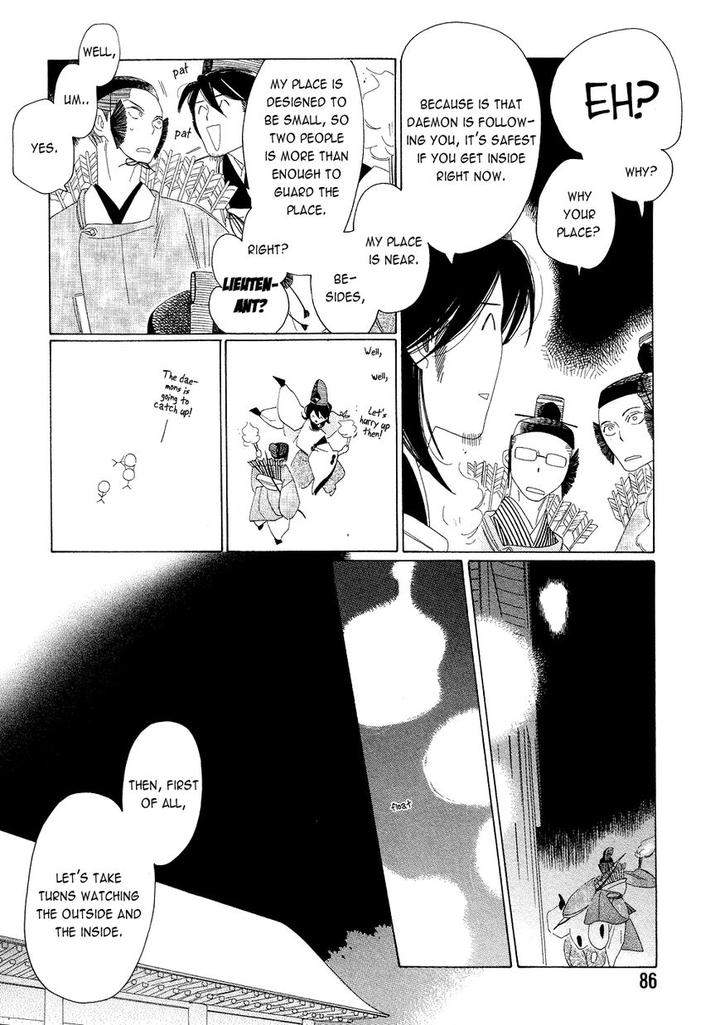 Naraku-Izuko-Emaki-Nakamura-Asumiko-Eng page 16