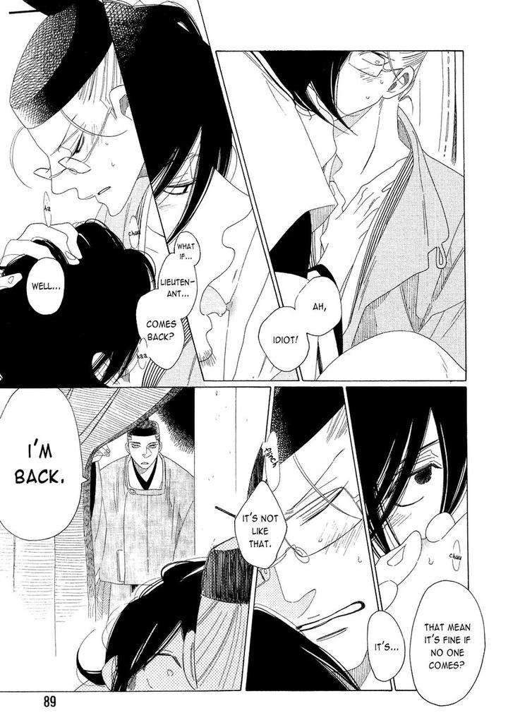 Naraku-Izuko-Emaki-Nakamura-Asumiko-Eng page 19