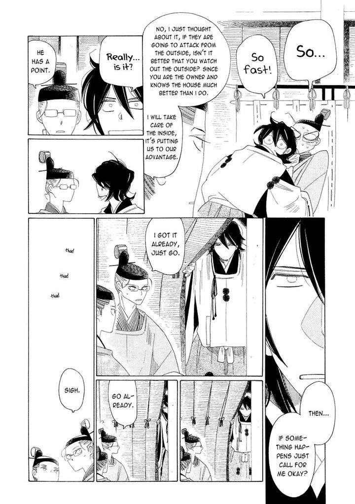 Naraku-Izuko-Emaki-Nakamura-Asumiko-Eng page 20