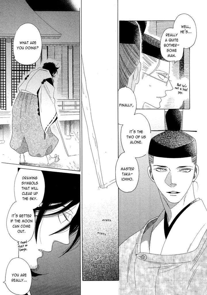 Naraku-Izuko-Emaki-Nakamura-Asumiko-Eng page 21