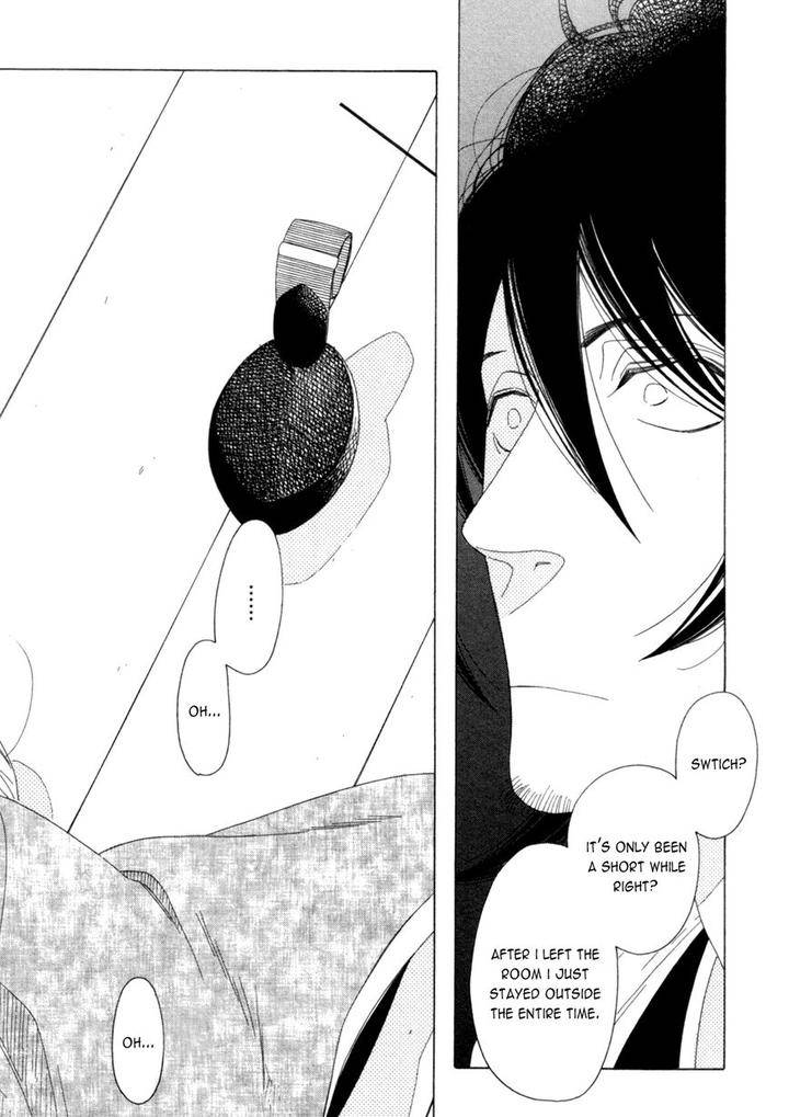 Naraku-Izuko-Emaki-Nakamura-Asumiko-Eng page 23