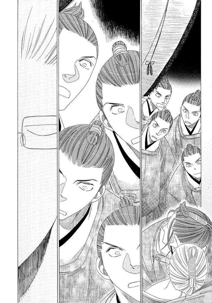 Naraku-Izuko-Emaki-Nakamura-Asumiko-Eng page 26