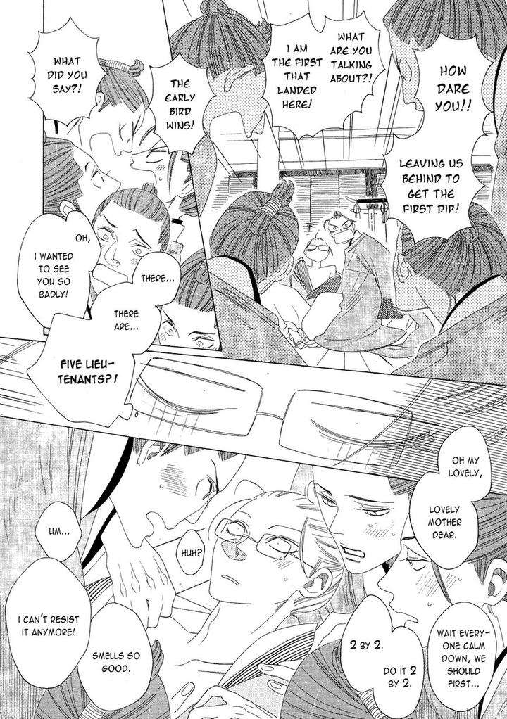 Naraku-Izuko-Emaki-Nakamura-Asumiko-Eng page 27