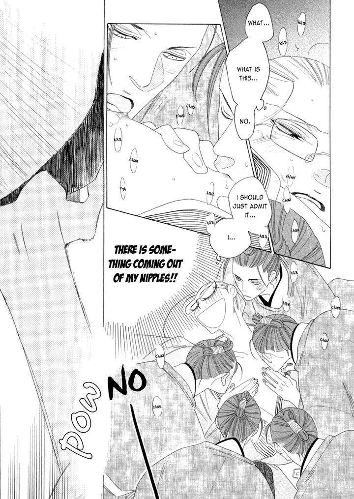 Naraku-Izuko-Emaki-Nakamura-Asumiko-Eng page 29