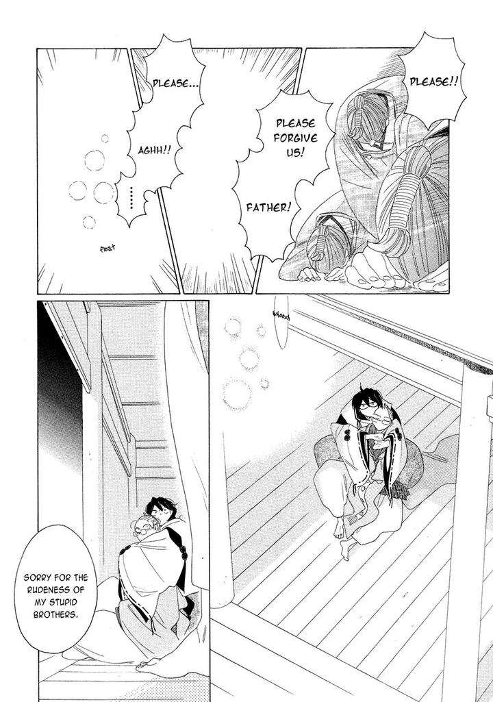 Naraku-Izuko-Emaki-Nakamura-Asumiko-Eng page 33