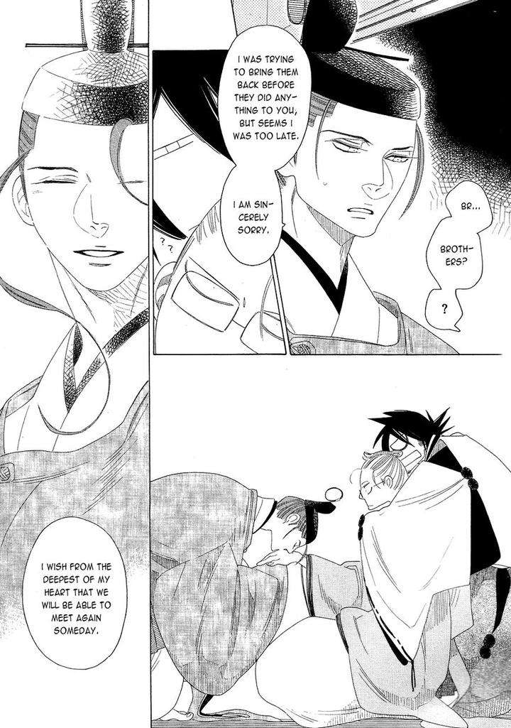 Naraku-Izuko-Emaki-Nakamura-Asumiko-Eng page 34