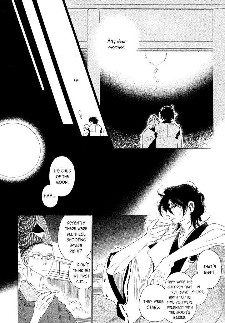 Naraku-Izuko-Emaki-Nakamura-Asumiko-Eng page 35
