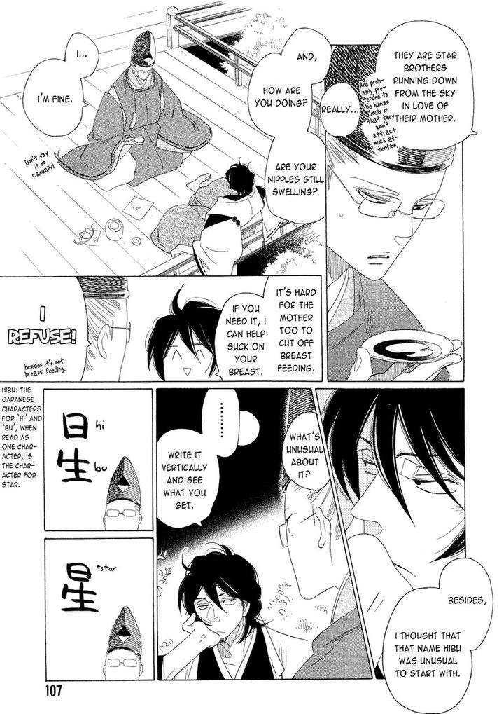 Naraku-Izuko-Emaki-Nakamura-Asumiko-Eng page 36
