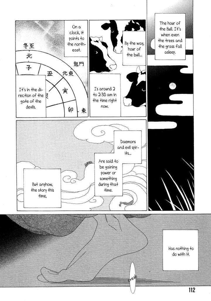 Naraku-Izuko-Emaki-Nakamura-Asumiko-Eng page 2