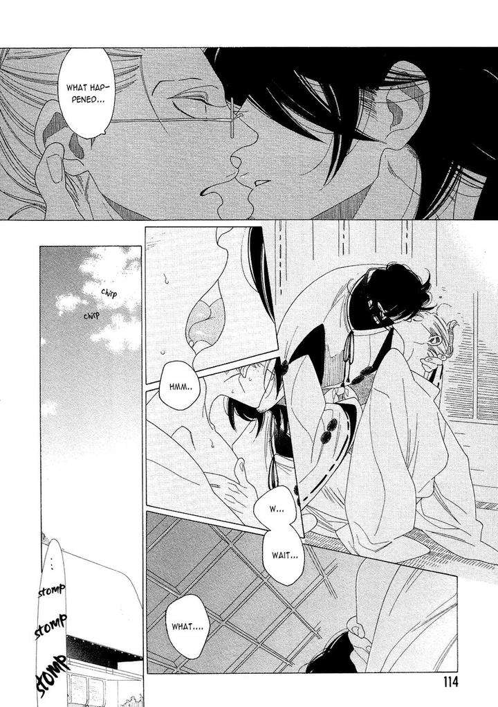 Naraku-Izuko-Emaki-Nakamura-Asumiko-Eng page 4