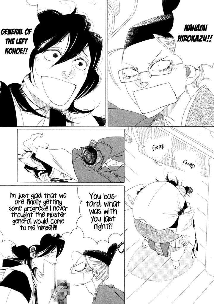 Naraku-Izuko-Emaki-Nakamura-Asumiko-Eng page 5