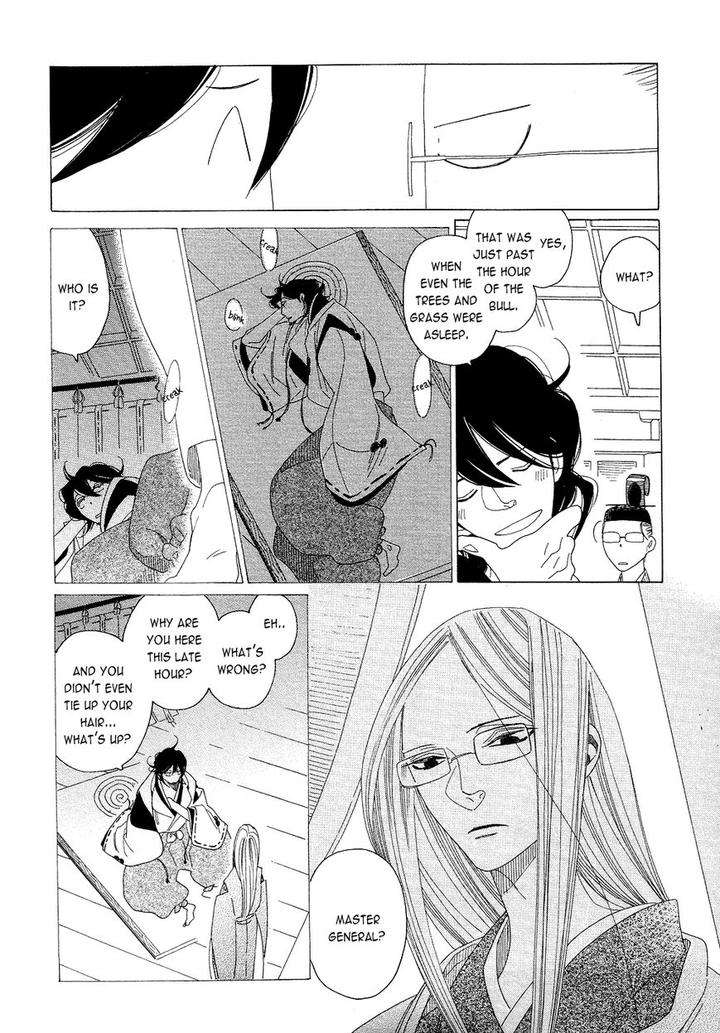 Naraku-Izuko-Emaki-Nakamura-Asumiko-Eng page 6