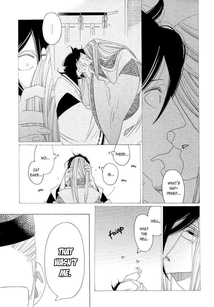 Naraku-Izuko-Emaki-Nakamura-Asumiko-Eng page 7