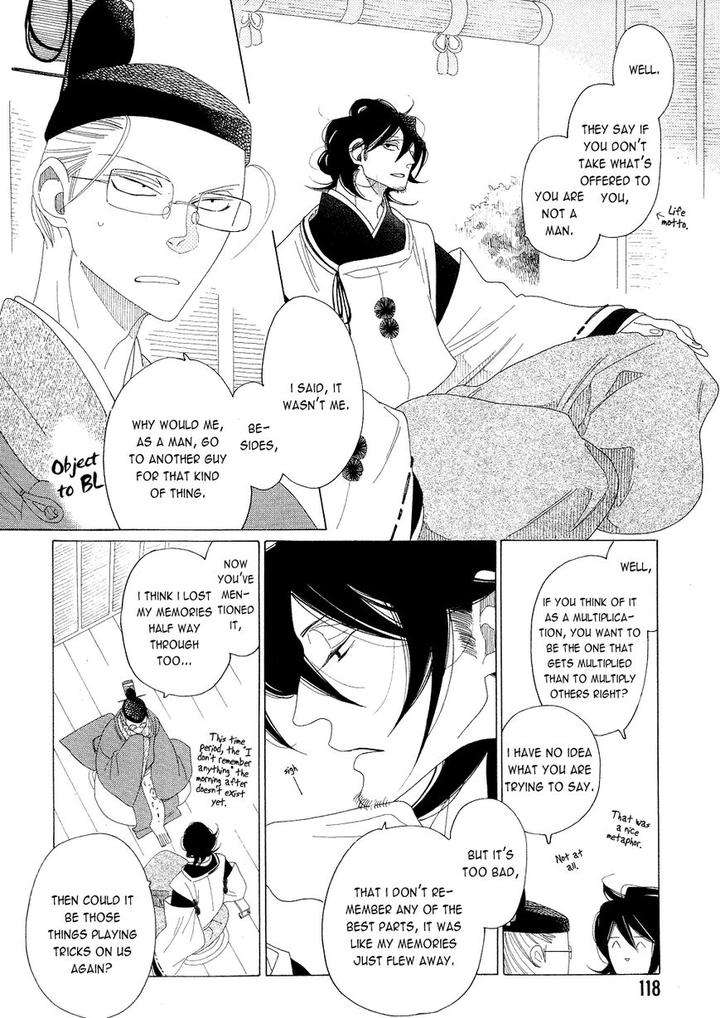 Naraku-Izuko-Emaki-Nakamura-Asumiko-Eng page 8