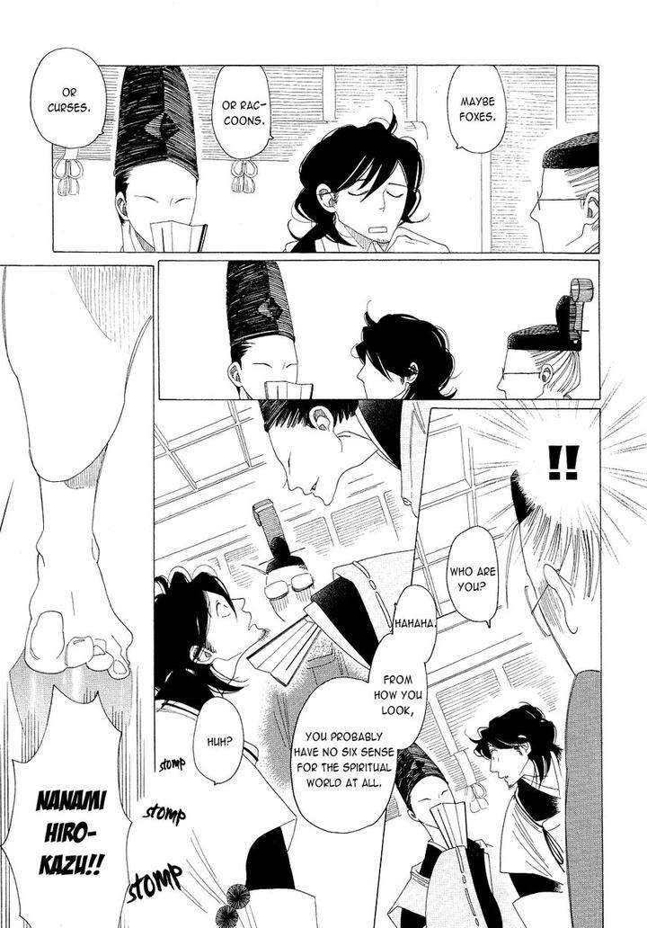 Naraku-Izuko-Emaki-Nakamura-Asumiko-Eng page 9