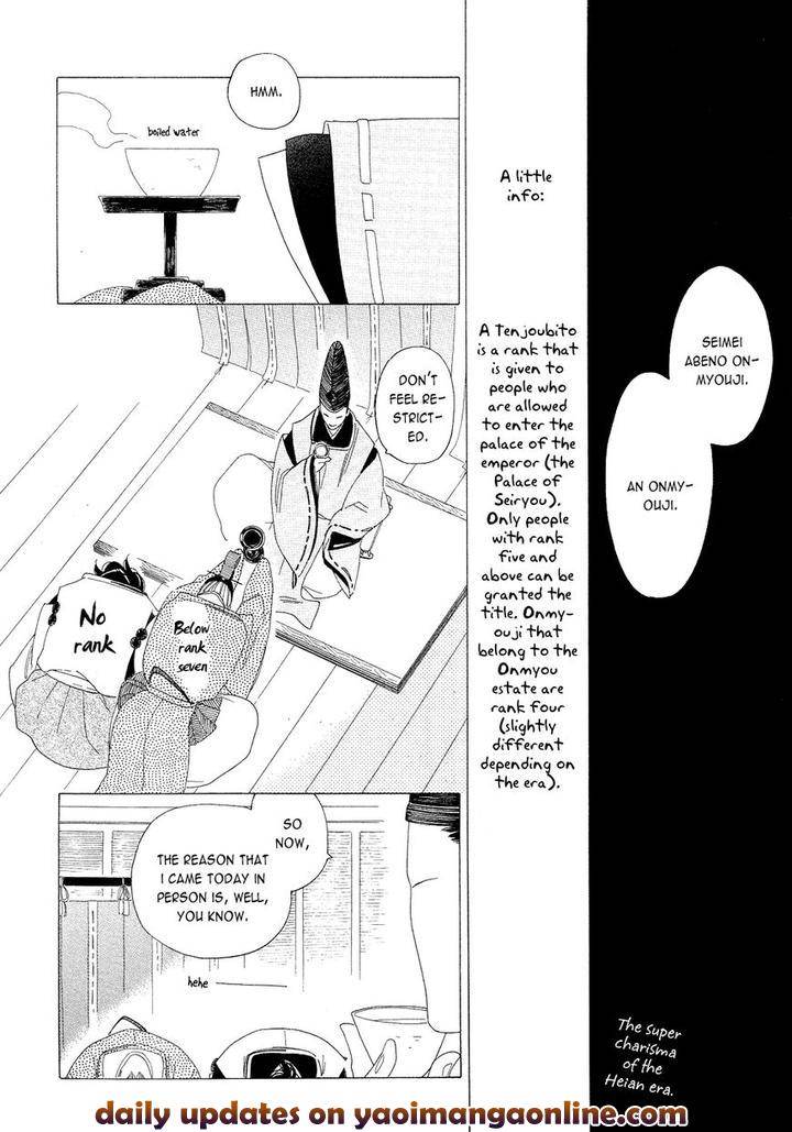 Naraku-Izuko-Emaki-Nakamura-Asumiko-Eng page 12