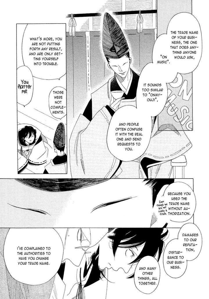 Naraku-Izuko-Emaki-Nakamura-Asumiko-Eng page 13