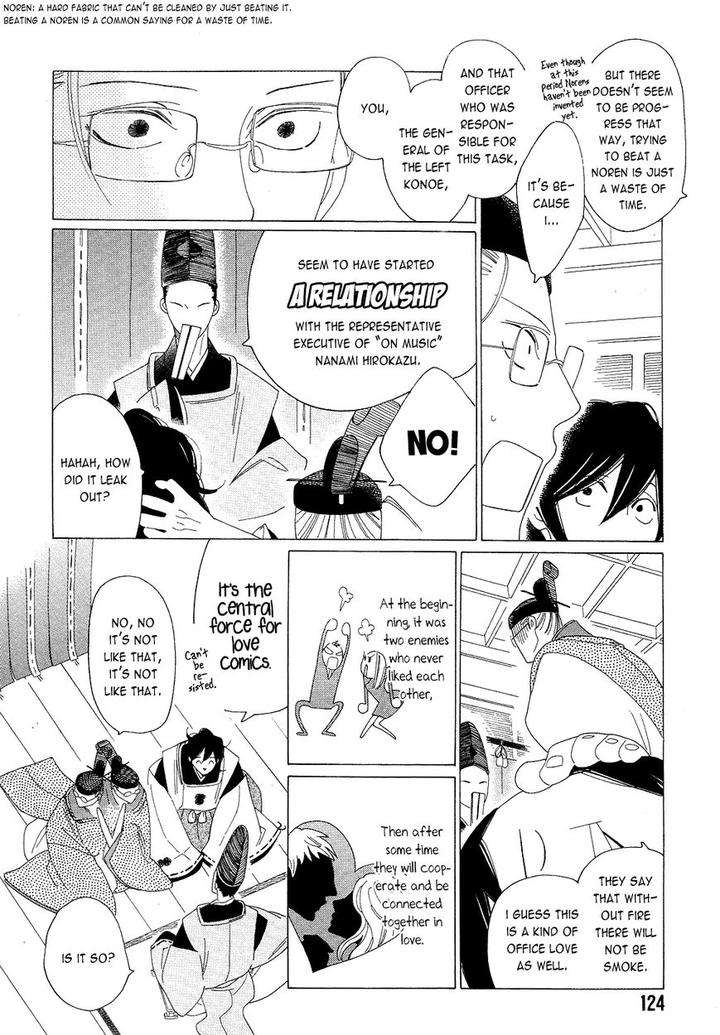 Naraku-Izuko-Emaki-Nakamura-Asumiko-Eng page 14