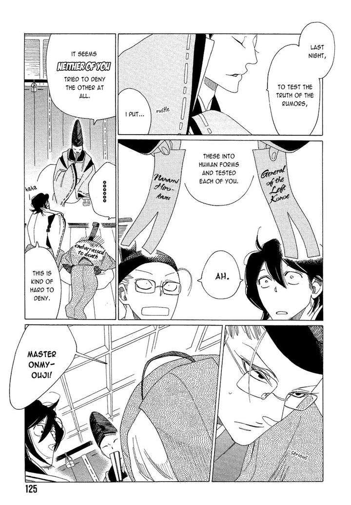 Naraku-Izuko-Emaki-Nakamura-Asumiko-Eng page 15