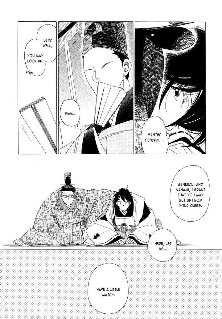Naraku-Izuko-Emaki-Nakamura-Asumiko-Eng page 17