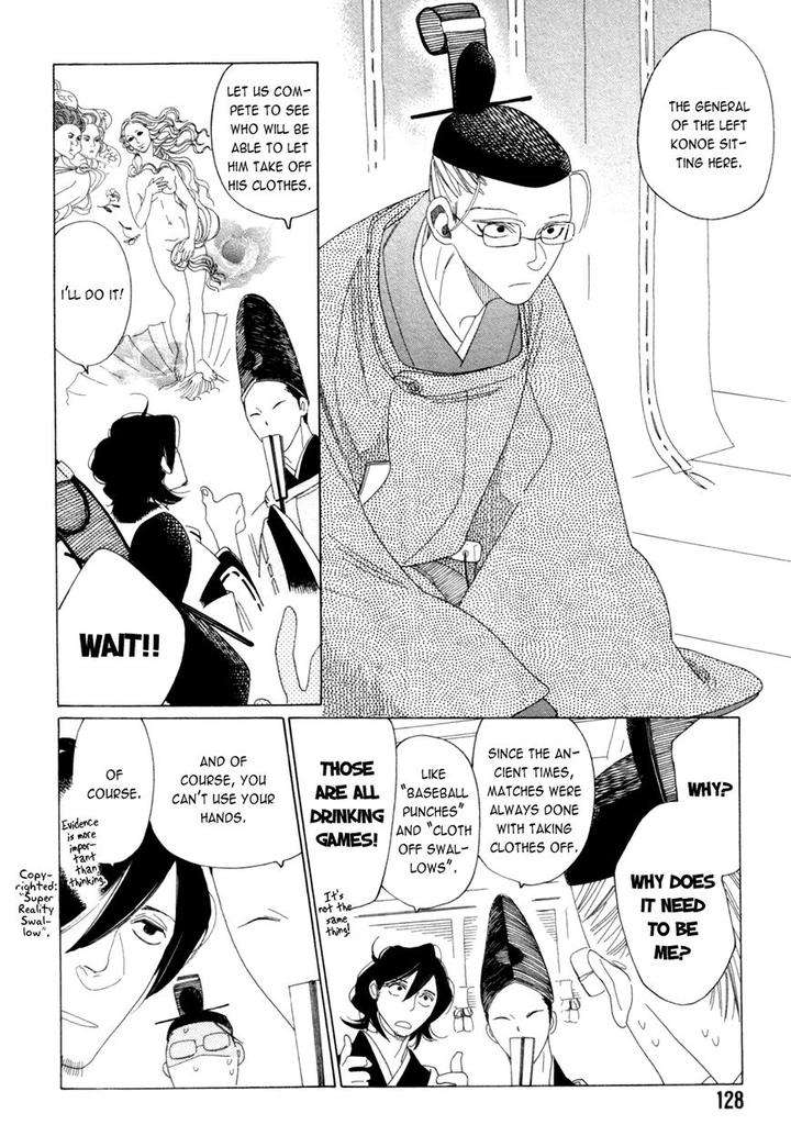 Naraku-Izuko-Emaki-Nakamura-Asumiko-Eng page 18
