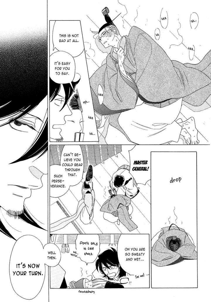 Naraku-Izuko-Emaki-Nakamura-Asumiko-Eng page 21