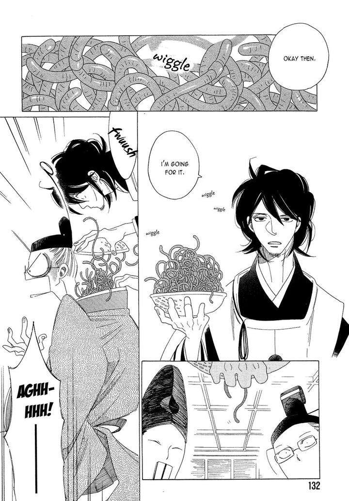 Naraku-Izuko-Emaki-Nakamura-Asumiko-Eng page 22