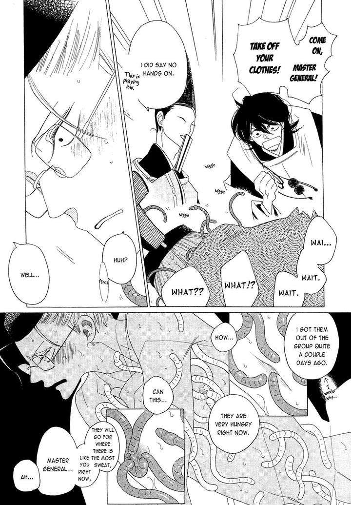 Naraku-Izuko-Emaki-Nakamura-Asumiko-Eng page 23