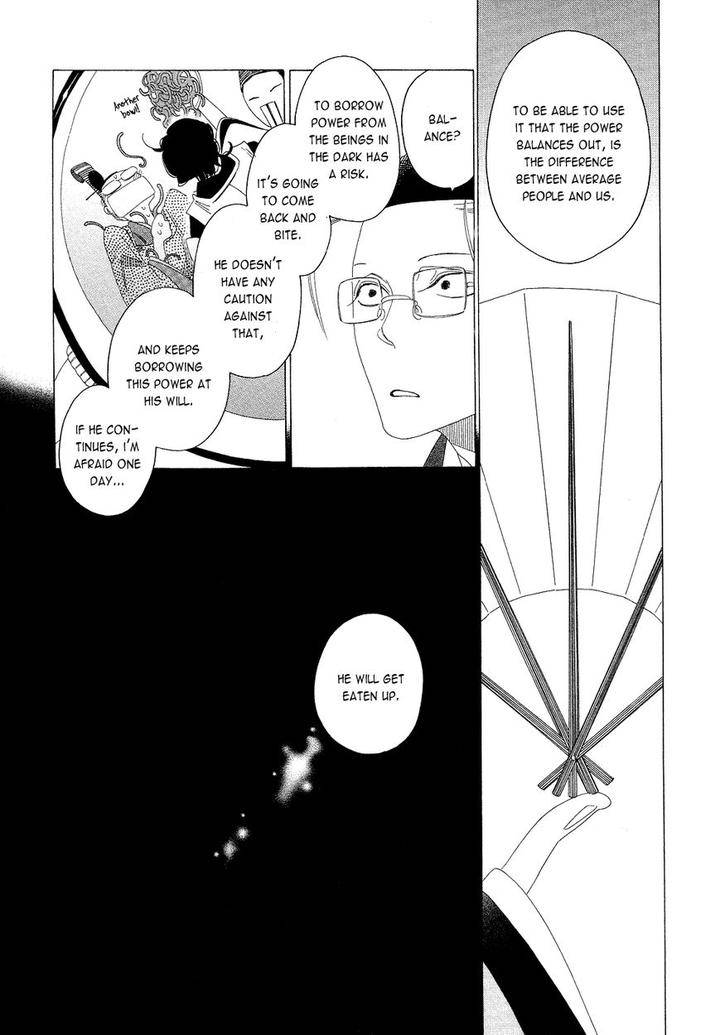 Naraku-Izuko-Emaki-Nakamura-Asumiko-Eng page 26
