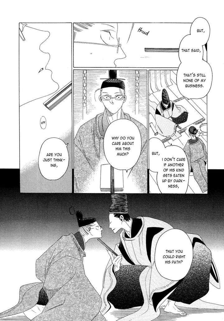 Naraku-Izuko-Emaki-Nakamura-Asumiko-Eng page 27