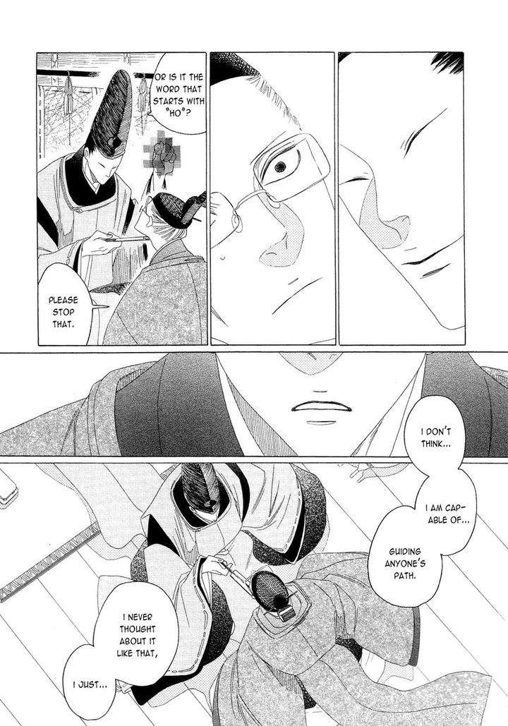 Naraku-Izuko-Emaki-Nakamura-Asumiko-Eng page 28