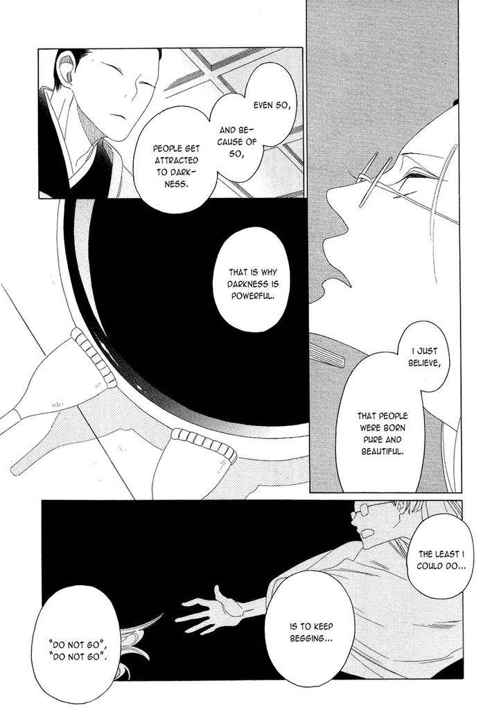 Naraku-Izuko-Emaki-Nakamura-Asumiko-Eng page 29