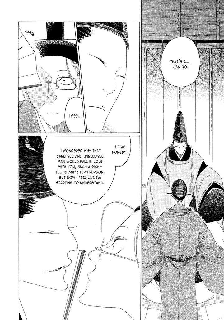 Naraku-Izuko-Emaki-Nakamura-Asumiko-Eng page 30