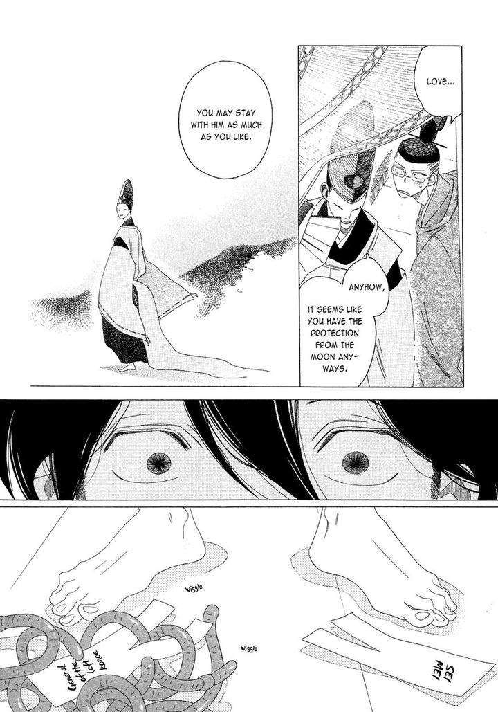 Naraku-Izuko-Emaki-Nakamura-Asumiko-Eng page 31