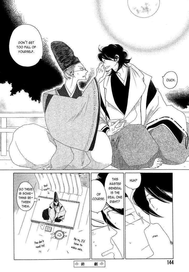 Naraku-Izuko-Emaki-Nakamura-Asumiko-Eng page 34