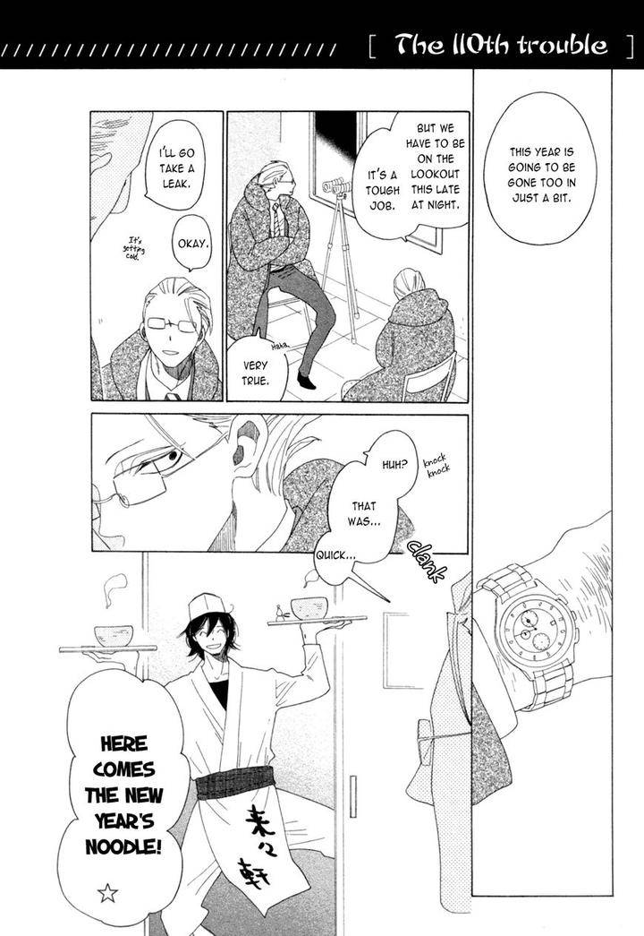 Naraku-Izuko-Emaki-Nakamura-Asumiko-Eng page 21