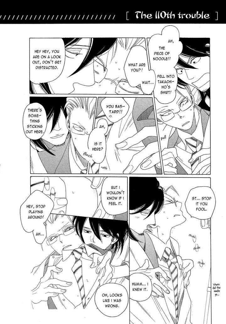 Naraku-Izuko-Emaki-Nakamura-Asumiko-Eng page 23