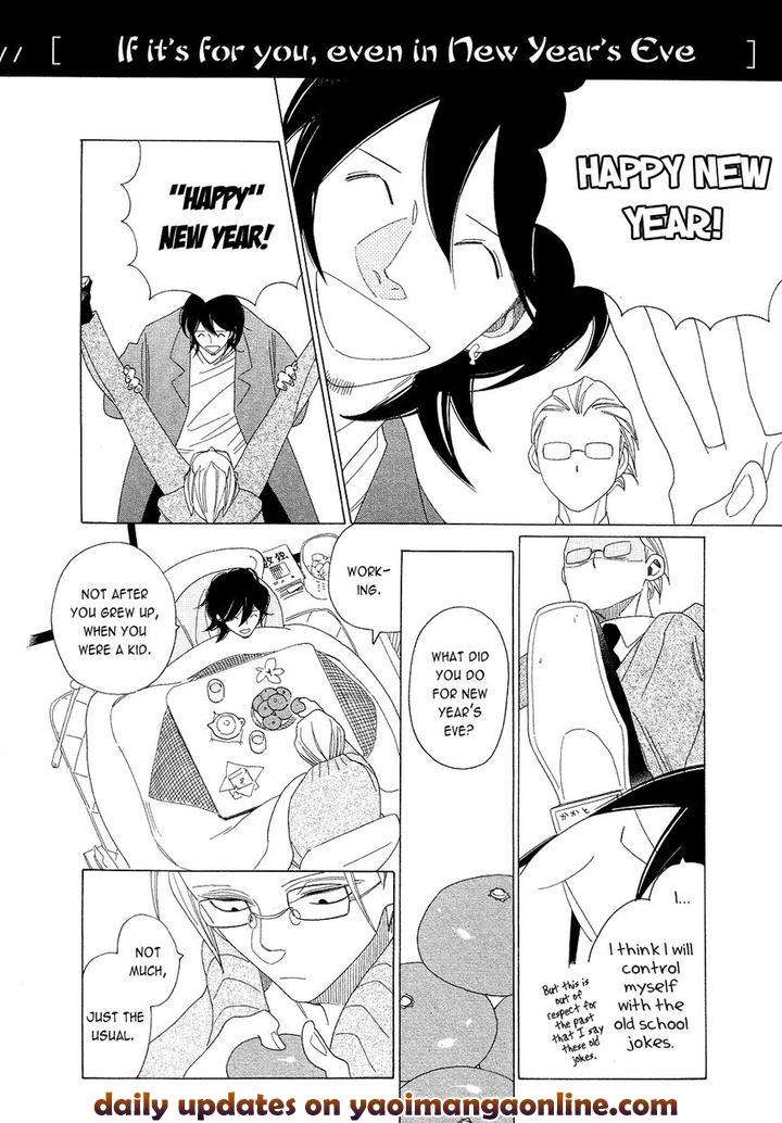 Naraku-Izuko-Emaki-Nakamura-Asumiko-Eng page 25