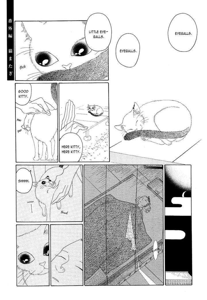 Naraku-Izuko-Emaki-Nakamura-Asumiko-Eng page 28