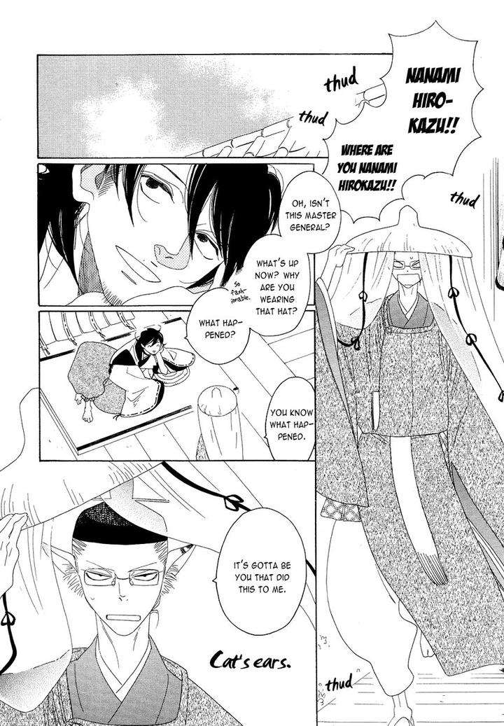 Naraku-Izuko-Emaki-Nakamura-Asumiko-Eng page 29