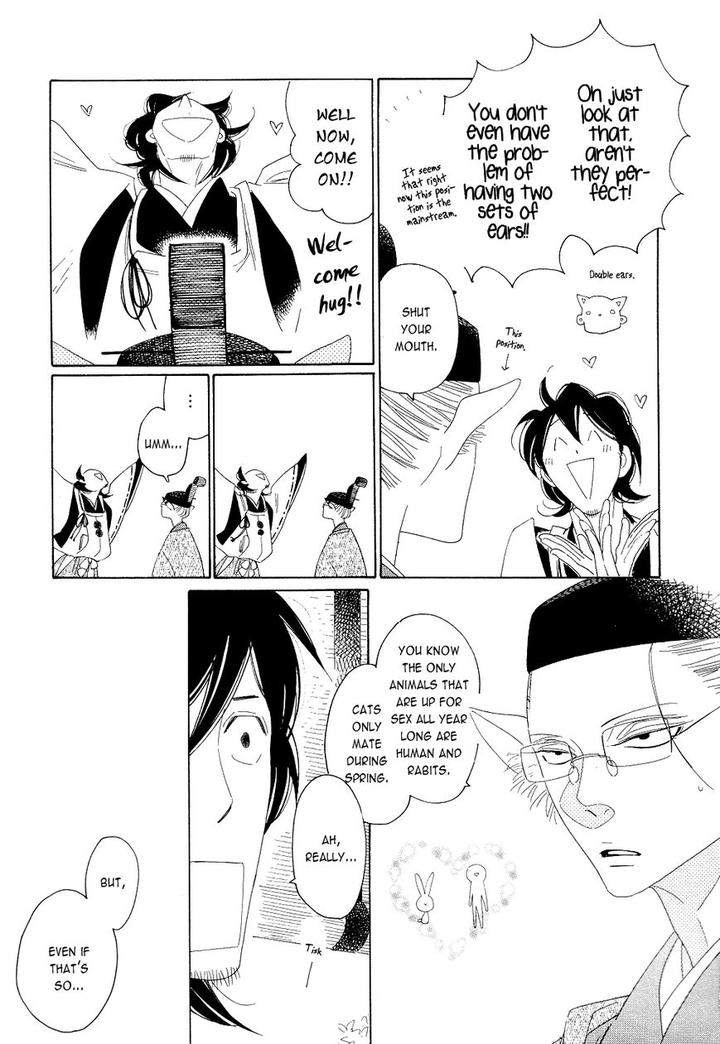 Naraku-Izuko-Emaki-Nakamura-Asumiko-Eng page 30