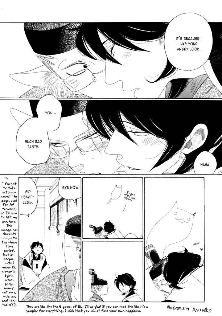 Naraku-Izuko-Emaki-Nakamura-Asumiko-Eng page 35