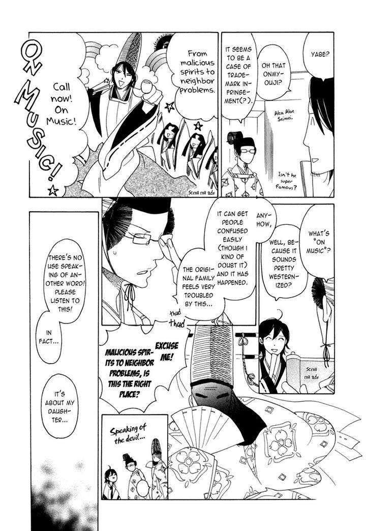 Naraku-Izuko-Emaki-Nakamura-Asumiko-Eng page 2