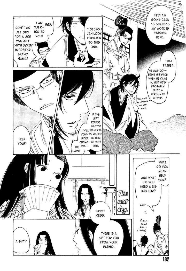 Naraku-Izuko-Emaki-Nakamura-Asumiko-Eng page 4